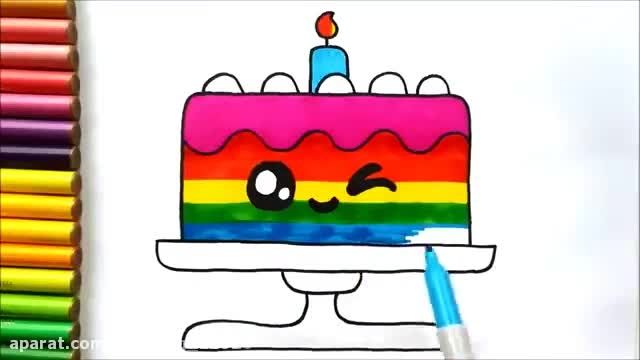 دانلود ویدیوی آموزشی نقاشی کودکانه قسمت 15 کیک تولد 