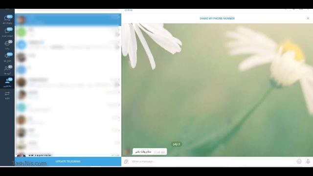 با ربات اتوریسپاند تلگرام، از پیام های تکراری مشتریان خود خلاص شوید!