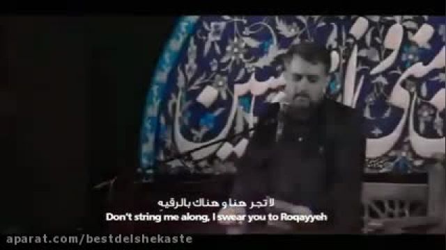 دانلود نماهنگ جدید محمد حسین پویانفر | آمدم باز آبرو داری کن