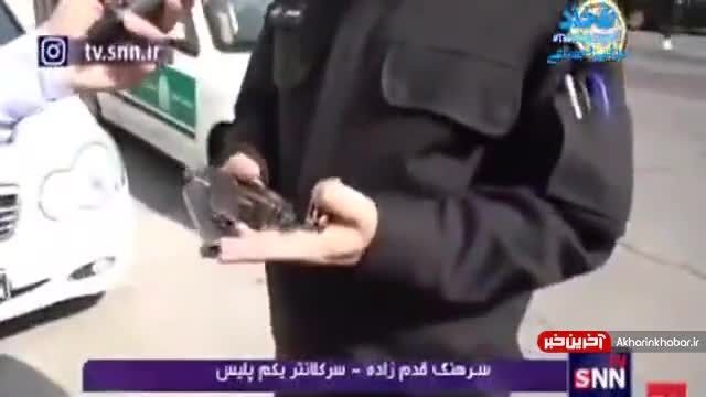 مخترع کلت کمری با گلوله کلاشینکف در تهران دستگیر شد | ویدیو