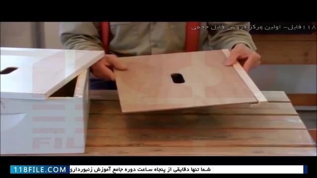 آموزش ساخت کندوعسل-آموزش تصویری نحوه ساخت کندو-ساخت قسمت داخلی بدنه