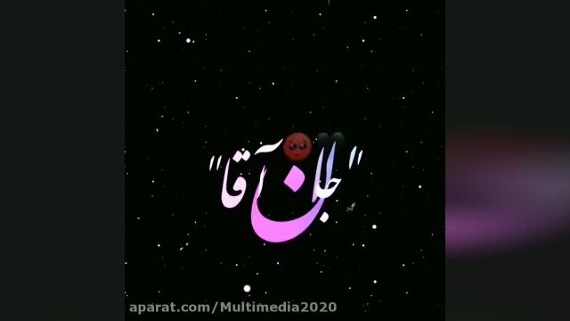 کلیپ سوزناک ماه محرم || نوحه جان آقا || استوری برای محرم 1401