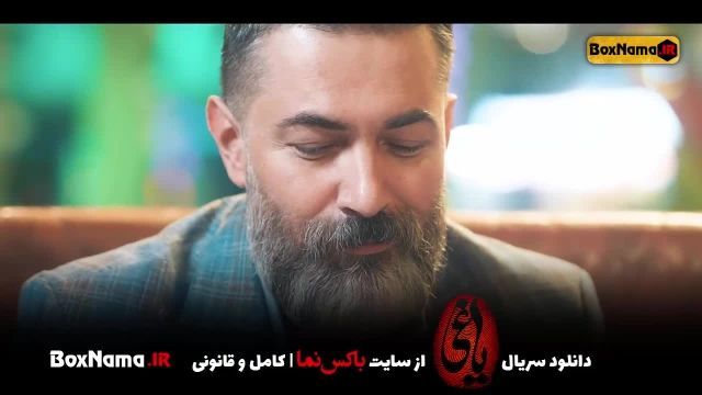 دانلود قسمت 20 یاغی آخرین قسمت سریال یاغی ایرانی (تماشای یاغی قسمت اخر)