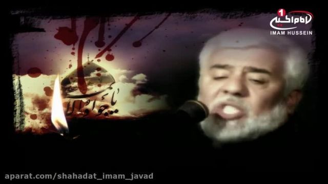 روضه وسینه زنی شهادت امام محمد تقی | با مداحی ملا علی کربلایی