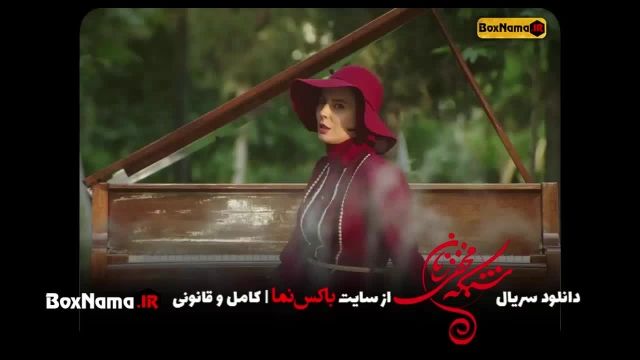دانلود قسمت 13 سریال کمدی و تاریخی شبکه مخفی زنان (تماشای سریال طنز ایرانی جدید 
