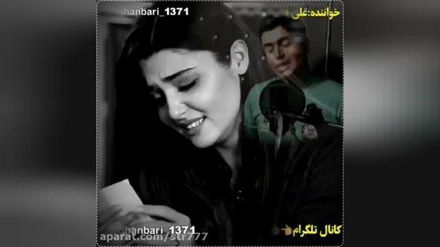  آهنگ عشق من از علی قنبری