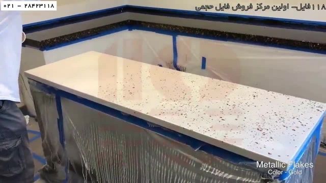 آموزش اپوکسی-اموزش کار با اپوکسی-نمونه تخته باکفپوش اپوکسی برنجی،قهوه ای و مشکی 