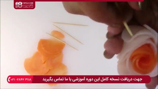 آموزش سفره آرایی - آموزش درست کردن گل با هویج