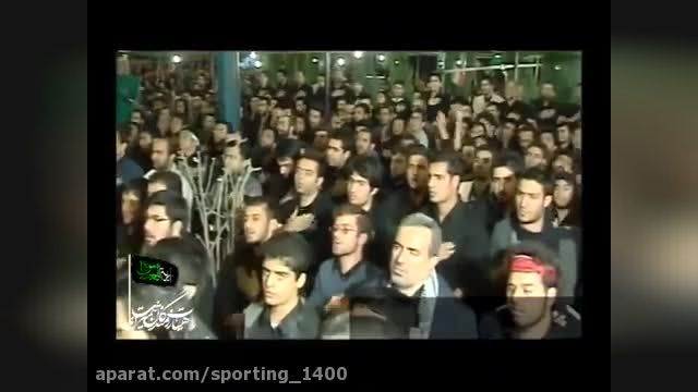 مداحی علمدار نیامد حاج محمود کریمی 