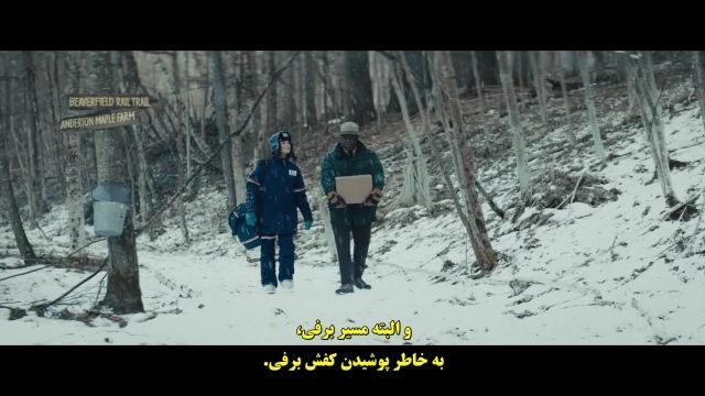 دانلود فیلم Werewolves Within 2021 گرگینه های درون با زیرنویس فارسی چسبیده