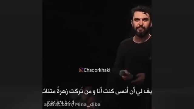 استوری شهادت امام حسن مجتبی || کلیپ کوتاه مداحی مگه یادم میره حمید علیمی 