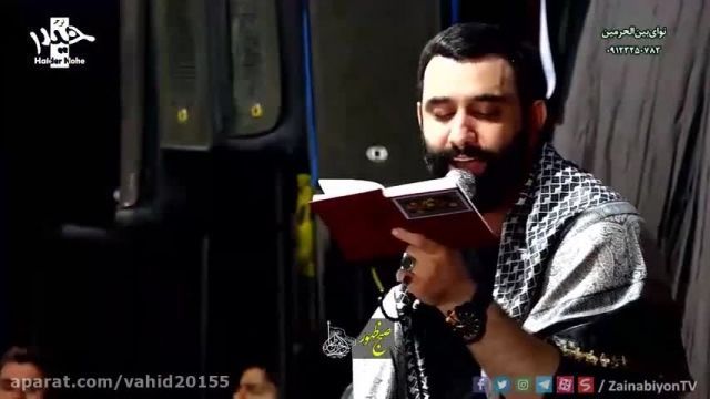 کلیپ مداحی شهادت امام علی با صدای جواد مقدم از آسمونا صدای حی علی العزا رسید