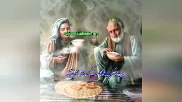 ویدیو میکس پدر خوبه مادر نازنینه - مناسب برای استوری