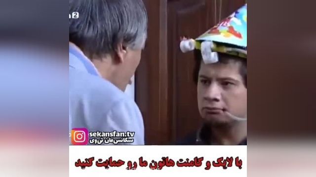 کلیپ خنده دار - علی صادقی جشن تولد میگیره !