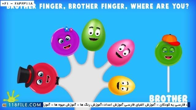 آموزش زبان فارسی و انگلیسی-دانلود رایگان آموزش حروف الفبای فارسی به کودکان