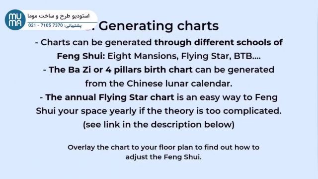 آموزش صفر تا صد فنگ شویی / Feng Shui