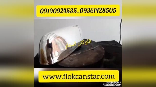 محلول کروم حرارتی از کجا تهیه کنم؟09190924535 فرمول کروم حرارتی