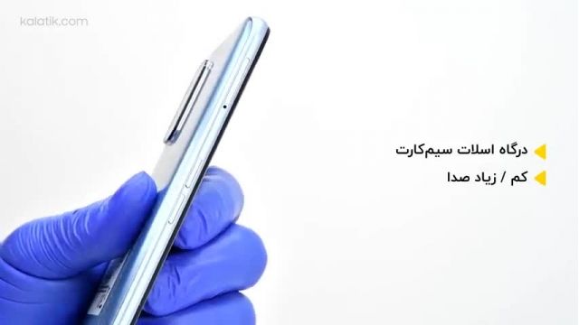آنباکس دیدنی گوشی موبایل ریلمی مدل Realme 7 Pro 