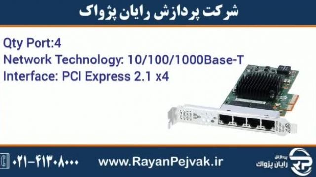 کارت شبکه سرور اچ پی HPE Ethernet 1Gb 4-port 366T Adapter با پارت نامبر 811546-B
