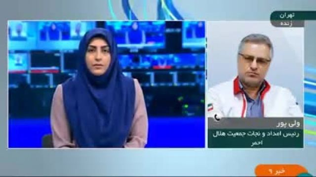 آخرین آمار جانباختگان سیل در ایران از زبان رئیس سازمان امداد و نجات | ویدیو 