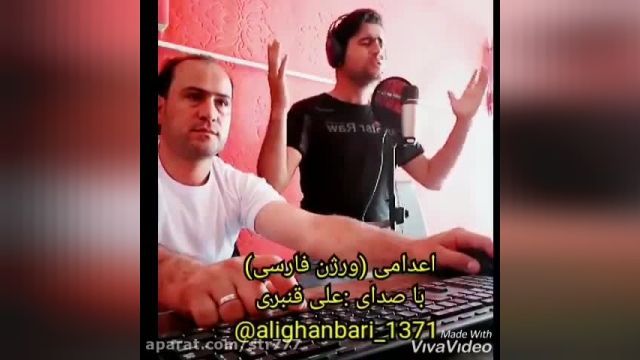 موسیقی دلشکسته و غمگین اعدامی از علی قنبری