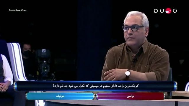 مسابقه دورهمی + قسمت آخر (33) - دورهمی مهران مدیری 