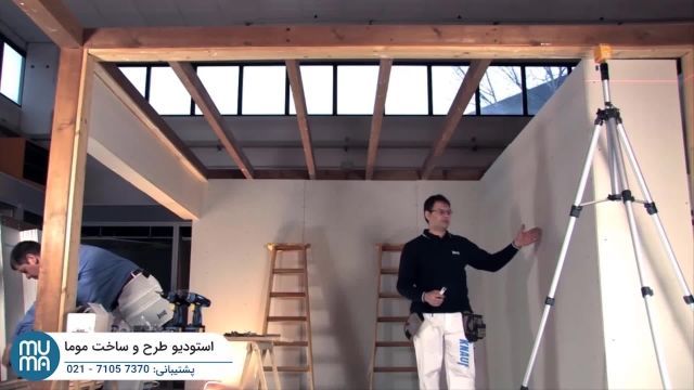 آموزش نصب کناف - راه اندازی کناف سقف و دیوار