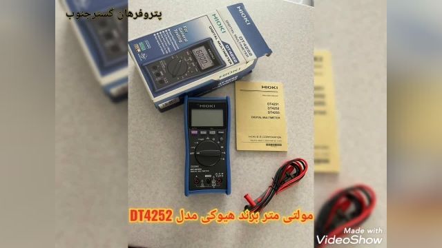 مولتی متر برند هیوکی مدل DT4252