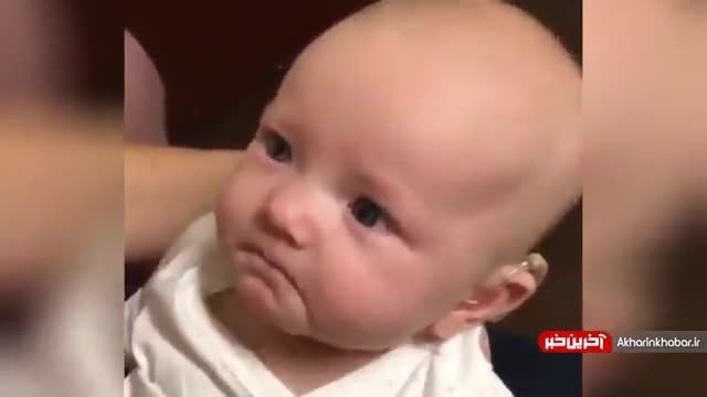 واکنش یک نوزاد ناشنوا پس از شنیدن صدای مادرش برای اولین بار