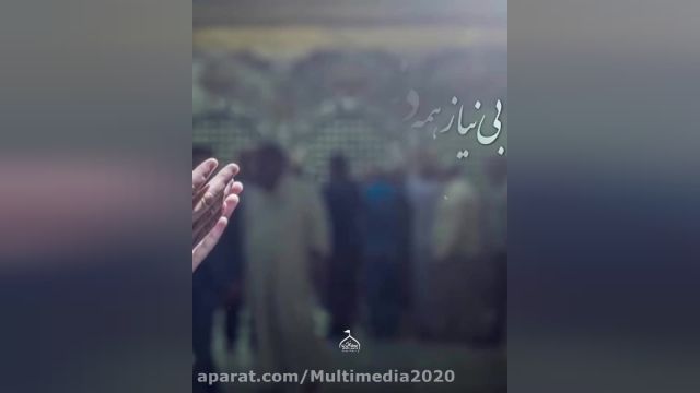 نماهنگ ماه محرم 1401 || نوحه دستامو بگیر پاشم حسین || نوحه و مداحی محرم