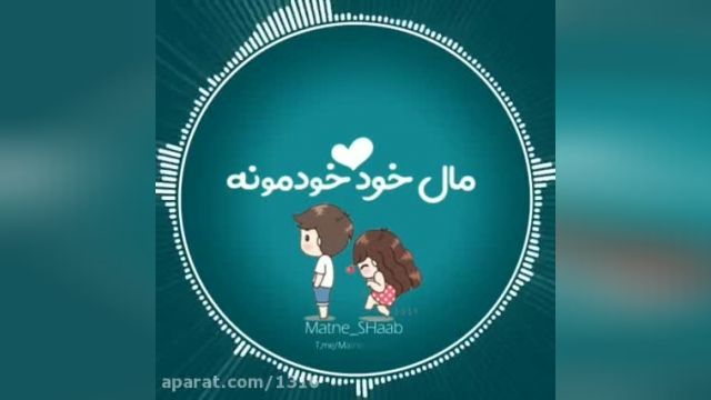 ویدیو عاشقانه ویژه ولنتاین - محسن ابراهیم زاده