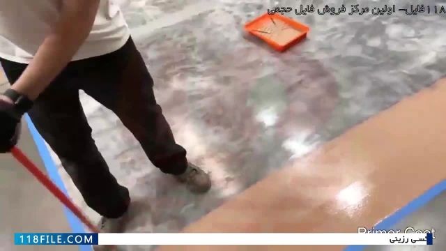 آموزش رایگان کفپوش اپوکسی -ساخت رزین اپوکسی-کفپوش اپوکسی برنجی و سیاه متالیک
