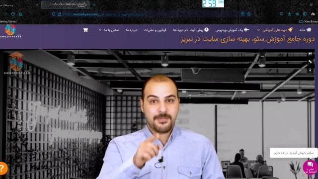 دوره جامع آموزش سئو، بهینه سازی سایت در تبریز