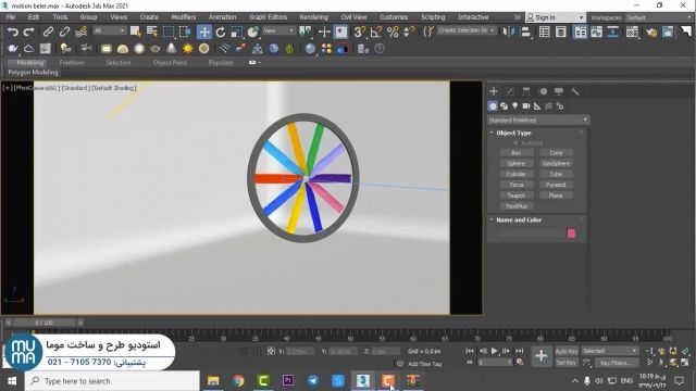 آموزش ویری برای معماری (V-ray)
