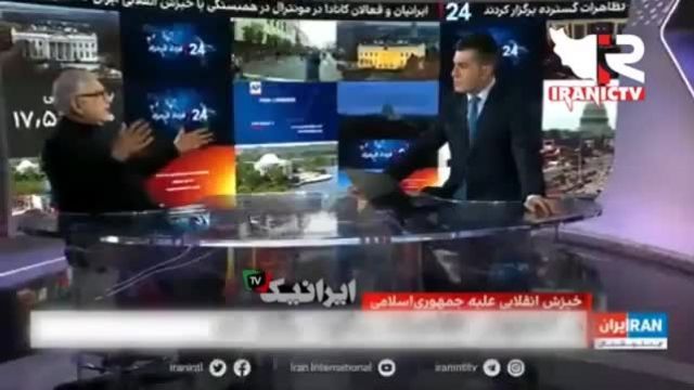 طرح تجزیه ایران در شبکه ایران اینترنشنال | ویدیو 