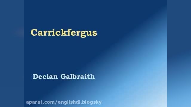 آهنگ carrickfergus - خواننده دکلن گیلبرت - با زیرنویس چسبیده انگلیسی