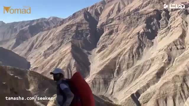 طبیعت ایران و زرد کوه استوار!
