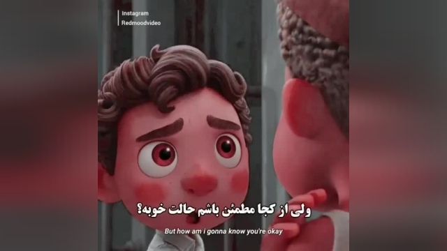 دانلود انیمیشن لوکا قسمت 8+دوبله فارسی و بدون سانسور)
