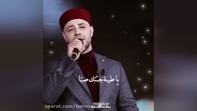 یا محمد مصطفی انت لرسول محبا