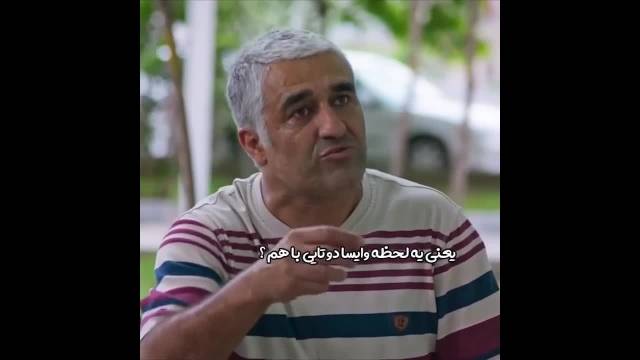 پیشنهاد وسوسه انگیز الهام اخوان به پژمان جمشیدی برای رفتن به خانه | ویدیو 