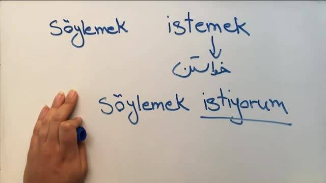 آموزش رایگان ترکی استانبولی از مبتدی تا پیشرفته قسمت 11
