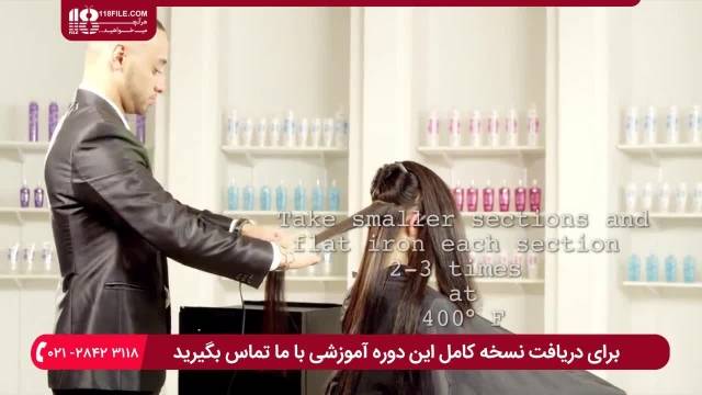 آموزش کراتینه کردن مو|جلوگیری از ریزش مو|کراتینه مو خانگی(صافی موهای مجعد)