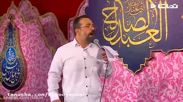 مولودی ولادت حضرت ابوالفضل عباس علیه السلام - حاج محمود کریمی