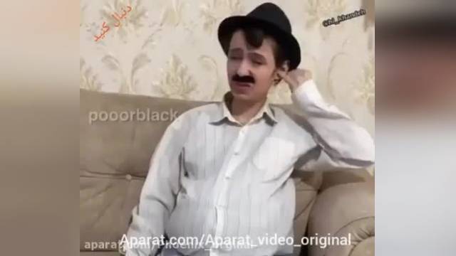 ویدیو خنده دار، پریسا پورمشکی ~ این داستان (گوز)