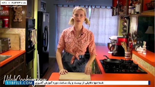 آموزش آشپزی ایرانی-دانلود آموزش آشپزی-(پخت پاستا همراه با میگو)
