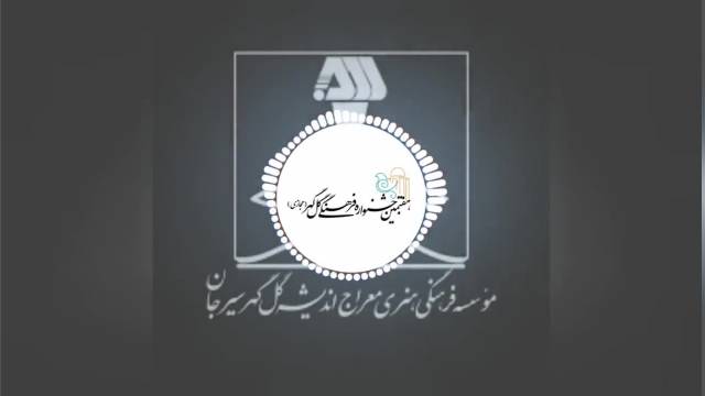 کلیپ شهید علی صیاد شیرازی || سالروز شهادت شهید صیاد شیرازی