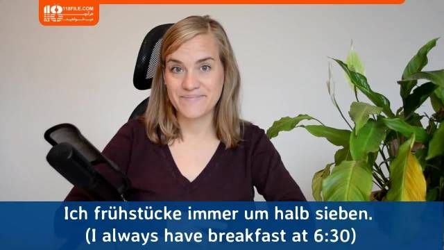 آموزش زبان آلمانی از پایه-وعده های غذایی در زبان آلمانی