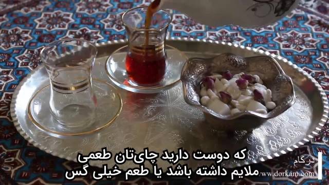 فوت و فن‌های دم کردن چای ایرانی خوش‌طعم