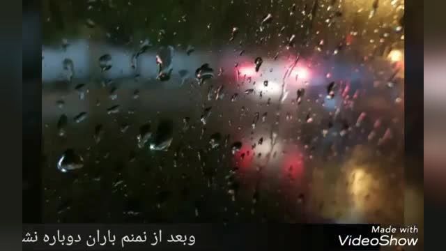 دانلود موزیک ویدیو خالد امین به نام انتها الحب