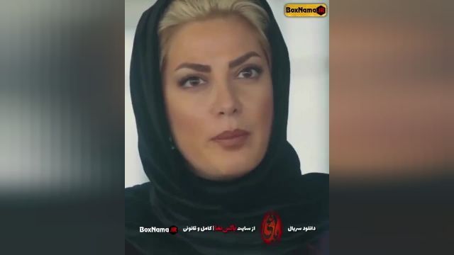 دانلود سریال یاغی ایرانی قسمت 1 تا 20 اخر (تماشای سریال یاغی اول تا بیستم کامل)